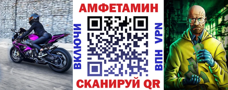 АМФЕТАМИН 97%  магазин продажи наркотиков  Болгар 