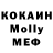 Cocaine Колумбийский Kine man