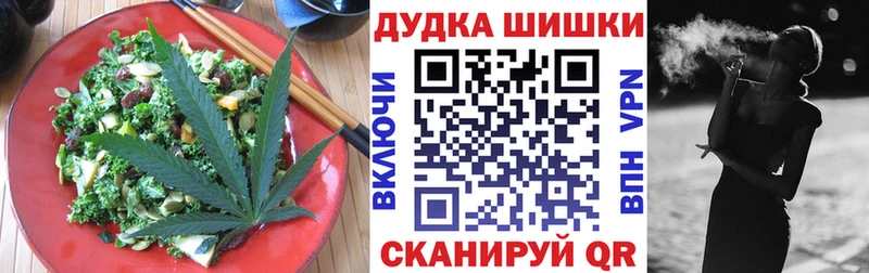 Еда ТГК конопля  закладка  Болгар 