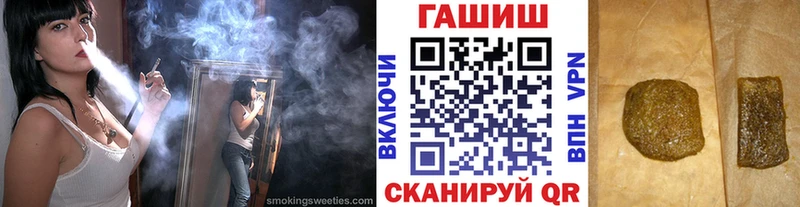 купить закладку  Болгар  ГАШ 40% ТГК 