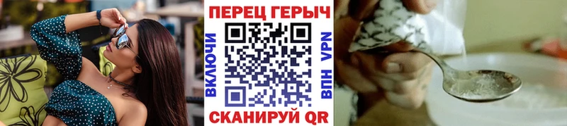 Героин герыч  где можно купить   Болгар 