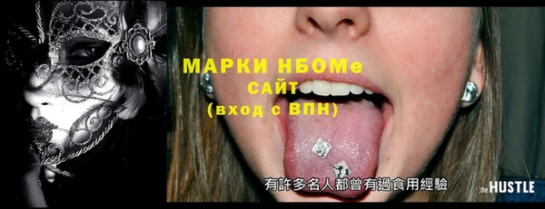 MESCALINE Михайлов