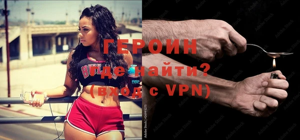 сатива Михайловск