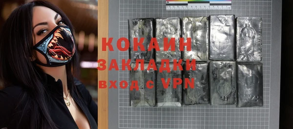 MESCALINE Михайлов