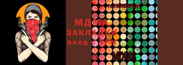 MESCALINE Михайлов