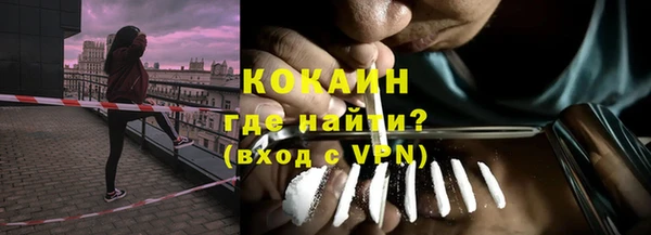 синтетический гашиш Михайловка