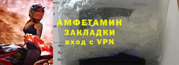 MESCALINE Михайлов