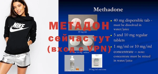 синтетический гашиш Михайловка