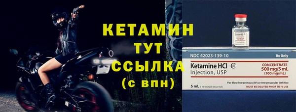 MESCALINE Михайлов