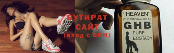MESCALINE Михайлов