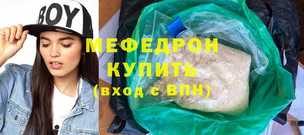 MESCALINE Михайлов