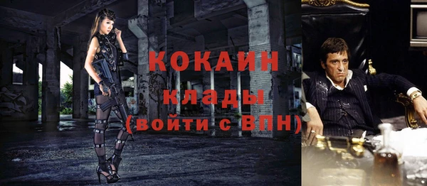 сатива Михайловск