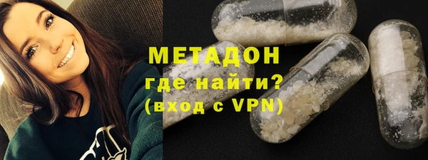 синтетический гашиш Михайловка