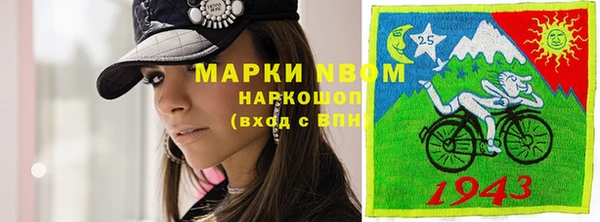 синтетический гашиш Михайловка