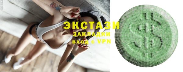 синтетический гашиш Михайловка