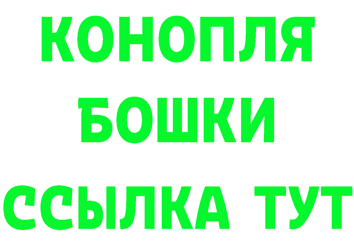 Кетамин ketamine онион мориарти hydra Болгар