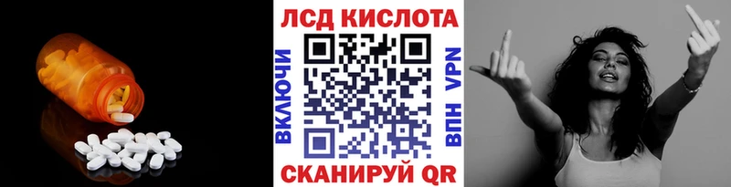 LSD-25 экстази ecstasy  купить наркотик  Болгар 