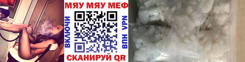 наркота  Болгар  МЯУ-МЯУ мяу мяу 